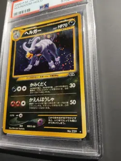 Houndoom PSA10 Holo Japanese Neo 2 Old Back Pokemon Card Vintage Rare - Image 2