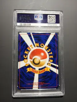 Houndoom PSA10 Holo Japanese Neo 2 Old Back Pokemon Card Vintage Rare - Image 4
