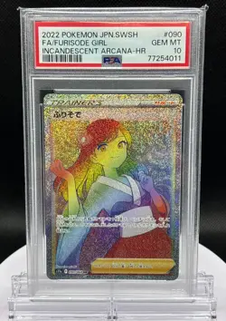 FURISODE GIRL 090/068 INCANDESCENT ARCANA HR 2022 Pokemon Card Japanese PSA 10 - Image 1
