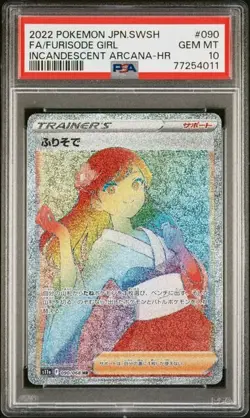 FURISODE GIRL 090/068 INCANDESCENT ARCANA HR 2022 Pokemon Card Japanese PSA 10 - Image 4