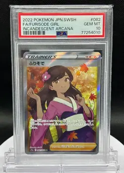 FURISODE GIRL 082/068 INCANDESCENT ARCANA SR 2022 Pokemon Card Japanese PSA 10 - Image 1