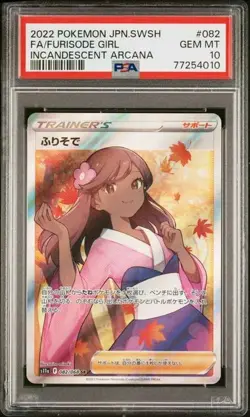 FURISODE GIRL 082/068 INCANDESCENT ARCANA SR 2022 Pokemon Card Japanese PSA 10 - Image 4