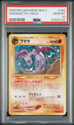 Aerodactyl PSA10 Holo Japanese Awakening Legends Old Back Pokemon Card Rare - Image 1