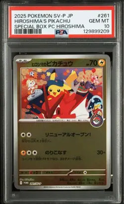 PSA 10 Hiroshima Pikachu 261/SV-P Special Box Promo Card - Image 1