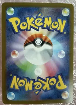 Mega Lucario ex MUR Pokemon Card 092/063 Mint Condition - Image 2