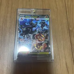 Mega Charizard X ex SAR Pokemon Card Mint Condition - Image 1