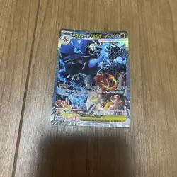 Mega Charizard X ex SAR Pokemon Card Mint Condition - Image 2