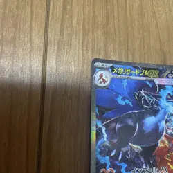 Mega Charizard X ex SAR Pokemon Card Mint Condition - Image 3
