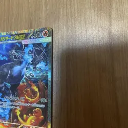 Mega Charizard X ex SAR Pokemon Card Mint Condition - Image 4