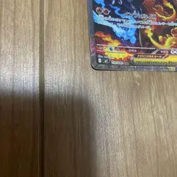 Mega Charizard X ex SAR Pokemon Card Mint Condition - Image 5