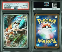 Rare Meowth Promo Card PSA 10 Gem Mint 2024 Pokemon SV-P #192 - Image 3