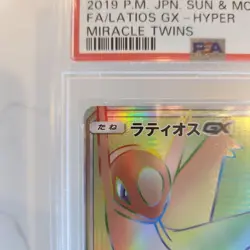 PSA10 Latios GX HR Pokemon Card Sun & Moon Miracle Twin Rare - Image 3