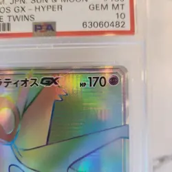 PSA10 Latios GX HR Pokemon Card Sun & Moon Miracle Twin Rare - Image 4