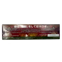 MTG Brotherhood War Set Booster Japanese Ver. 517235 - Image 2