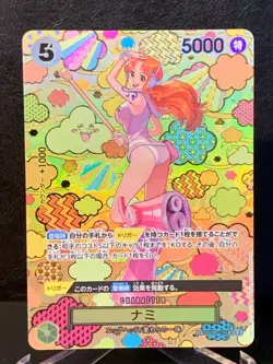 Nami OP08-106 OP09 SP One Piece Card Game Emperors in the New World Japanese - Image 1
