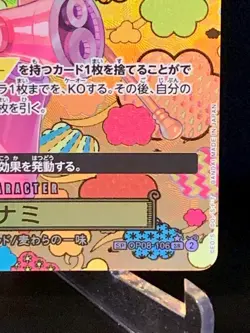 Nami OP08-106 OP09 SP One Piece Card Game Emperors in the New World Japanese - Image 5