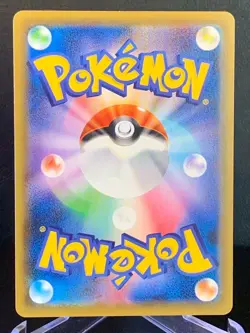 Dragonite V 074/067 SR Pokemon Card Japanese TCG Kairyu - Image 3
