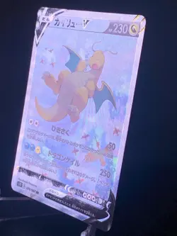 Dragonite V 074/067 SR Pokemon Card Japanese TCG Kairyu - Image 4
