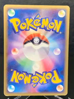 Bulbasaur 030/DPt-P 10th Anniversary Promo 2009 Japanese Pokemon Card - Image 2