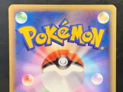 Bulbasaur 030/DPt-P 10th Anniversary Promo 2009 Japanese Pokemon Card - Image 5