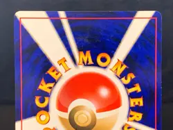 Entei Holo No.244 Neo 3 Revelation 2000 Old Back Japanese Pokemon Card - Image 5