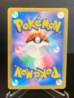 Machamp V SA 073/067 Pokemon Card SR Japanese - Image 2