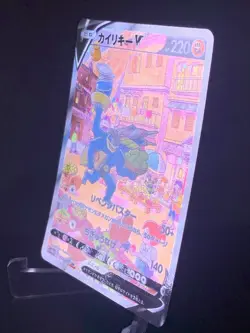 Machamp V SA 073/067 Pokemon Card SR Japanese - Image 3