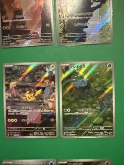 6 Japanese AR Pokemon Card 151 Bundle - Image 5