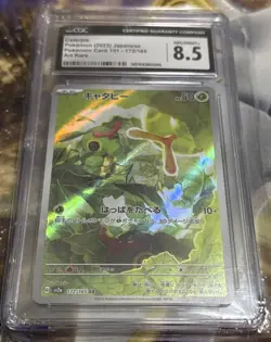 CGC 8.5 Caterpie 172/165 Scarlet & Violet 151 2023 Illustration Rare HP 50 Card - Image 1