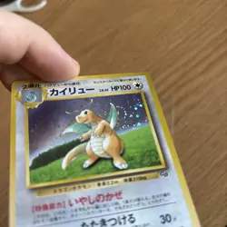 Dragonite No.149 GB Game Boy Promo 1998 Pokemon card Japanese Sealed Unopened - Image 2