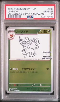 2023 POKEMON JAPANESE SV-P PROMO YU NAGABA X POKEMON CARD #068 LEAFEON PSA 10 - Image 1