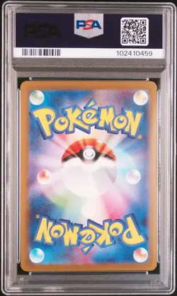 2023 POKEMON JAPANESE SV-P PROMO YU NAGABA X POKEMON CARD #068 LEAFEON PSA 10 - Image 2