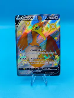 Pokemon Card CRAMORANT V 326/190 SHINY STAR V S4A JAPANESE NM - Image 1
