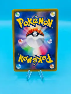 Pokemon Card CRAMORANT V 326/190 SHINY STAR V S4A JAPANESE NM - Image 2