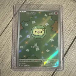 Pokemon Card Solosis 123/086 Sv11b: Black Bolt Holo (Japanese) - Image 1