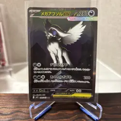 Mega Absol ex 089/063 NM Mega Brave Japanese Pokemon Card TCG - Image 1