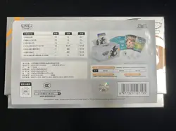 2025 Pokemon TCG Card S-Chinese Exclusive Charizard Departure Gift Box NEW! TXNG - Image 2