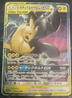 Pokemon Card Pikachu & Zekrom GX 041/173 RR sm12a 2019 MINT-NM Japanese k685 - Image 1