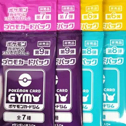Scarlet & Violet GYM Promo Pack Part 6-9 Japanese Pokemon Cards Sealed 8 packs - Image 1