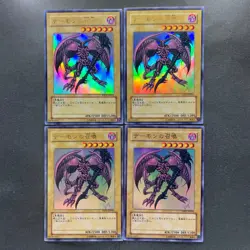 NM 4 card Summoned Skull YAP1-JP003 Ultra Rare YuGiOh 640 - Image 1