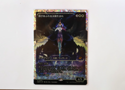 Exalted Sunborn Showcase Edition Fracture Foil, Japanese, Edge of Eternity 0384 - Image 2