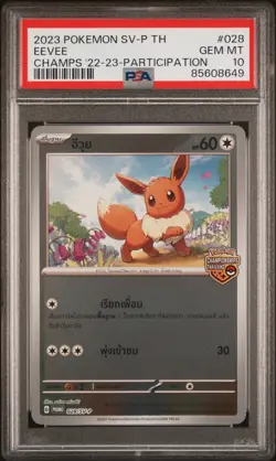 2023 POKEMON THAI SV PROMO #028 EEVEE PSA 10 - Image 1