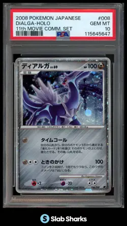 2008 POKEMON JAPANESE #008/009 DIALGA HOLO 11TH MOVIE SET PSA 10 - Image 1