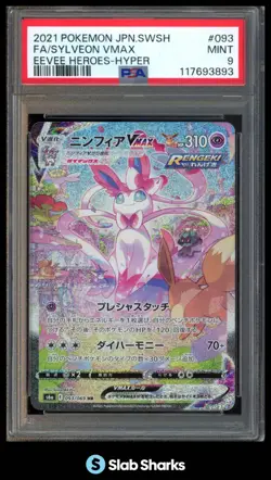 2021 POKEMON EEVEE HEROES JAPANESE #093/069 SYLVEON VMAX HYPER RARE PSA 9 - Image 1