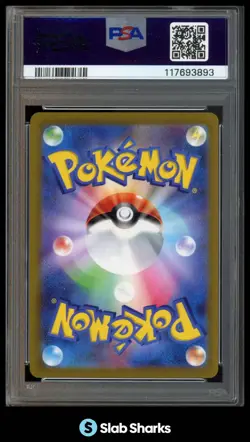 2021 POKEMON EEVEE HEROES JAPANESE #093/069 SYLVEON VMAX HYPER RARE PSA 9 - Image 2