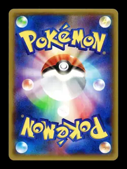 [LP] Muk 008/034 Holo Japanese Magma VS Aqua Double Crisis (CP1) Pokemon - Image 2