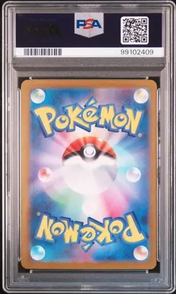 Pokemon Japanese 151 sv2a: Abra (Master Ball Reverse Holo) #063 PSA 10 Gem Mint - Image 2