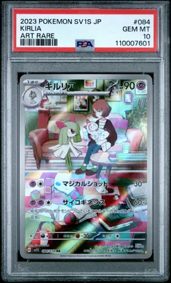 2023 POKEMON JPN SV1S-SCARLET EX ART RARE #084 KIRLIA PSA 10 - Image 1