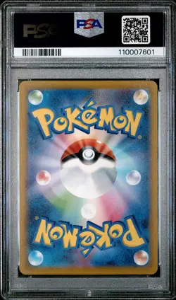 2023 POKEMON JPN SV1S-SCARLET EX ART RARE #084 KIRLIA PSA 10 - Image 2
