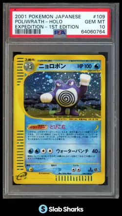 2001 POKEMON EXPEDITION JAPANESE #109/128 POLIWRATH HOLO 1ST EDITION PSA 10 - Image 1
